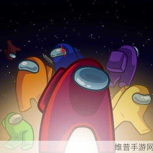 Among Us PS5模式深度解析，解锁解谜逃生的极致乐趣
