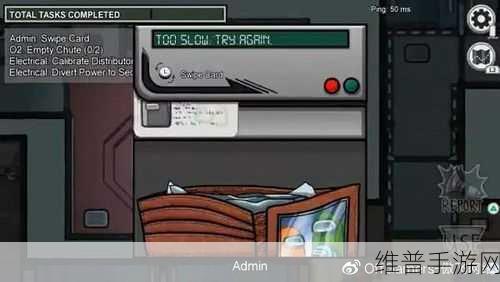 Among Us PS5模式深度解析，解锁解谜逃生的极致乐趣