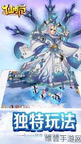 万道崛起手游下载，开启你的奇幻修仙冒险RPG之旅