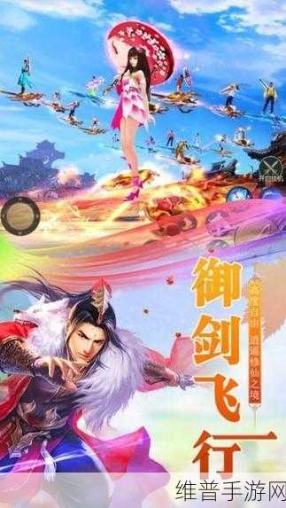 万道崛起手游下载，开启你的奇幻修仙冒险RPG之旅