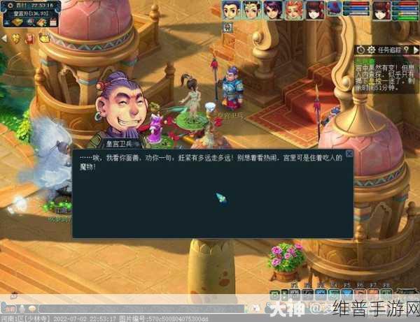 诺亚之心舞会邀请奇遇任务全攻略