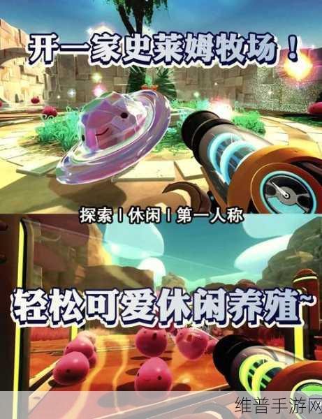 探秘史莱姆世界，一款独具匠心的SLG游戏下载指南