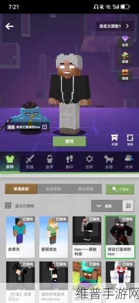 坤坤寒进桃子里嗟嗟二次元：1. 坤坤寒进桃子里，探索二次元的奇妙世界