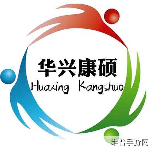 海角国精产品三区二区三区：1. 海角国精：三区二区的创新发展路径