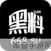 tttzzz199 su：当然可以！以下是一些基于“tttzzz199”的扩展