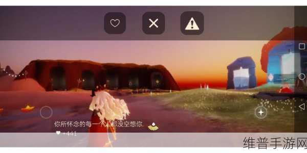 光遇万圣节烛火版2021下载,探索画质超清的冒险之旅