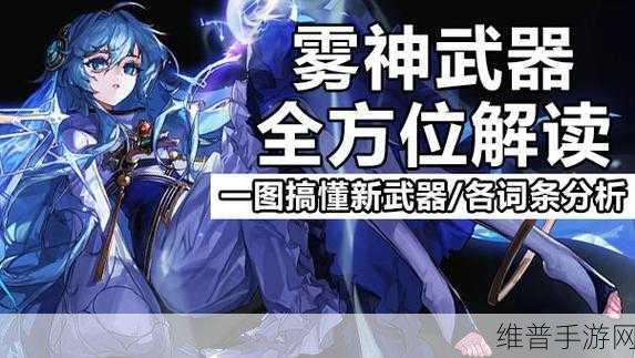DNF 失序雾神之隐装扮全方位解析