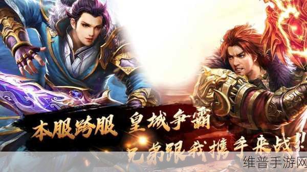 一梦江湖剑取楼兰阵营探秘，谁能主宰跨服大世界