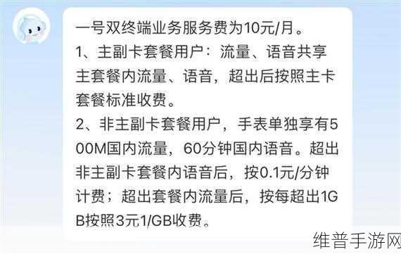 中国电信esim恢复时间：中国电信eSIM恢复时间最新进展与用户影响分析