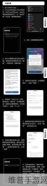 中国电信esim恢复时间：中国电信eSIM恢复时间最新进展与用户影响分析