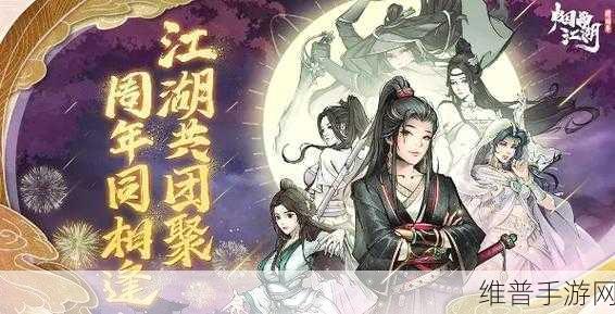 烟雨江湖地牢劫狱任务全攻略指南