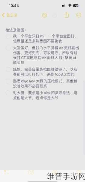 csgo暴躁少女的成就免费吗：1. ＂暴躁少女的成就揭秘：免费获取CSGO技巧大放送
