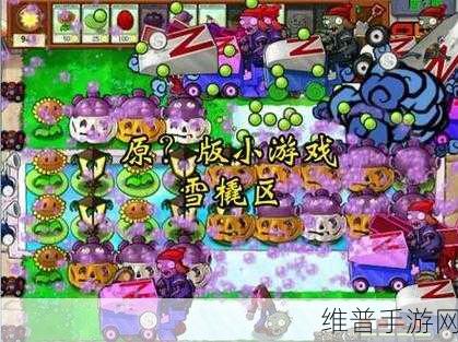 躺平植物战僵尸内置菜单下载全攻略，策略塔防小游戏的极致体验