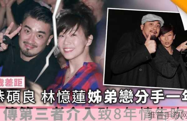 李宗盛林忆莲为什么分手：1. 李宗盛与林忆莲分手背后的情感真相