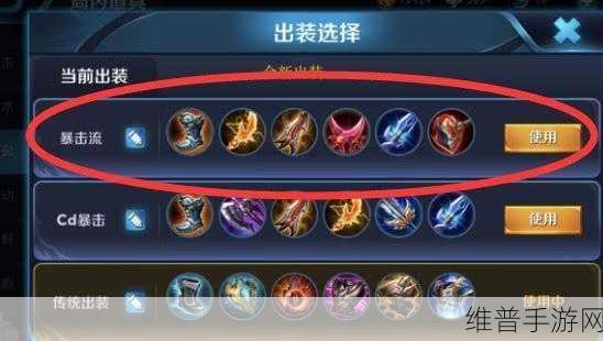 王者荣耀 S13 程咬金出装与铭文深度解析