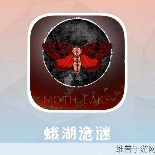 迷走点线，解锁高分技巧的创意解谜之旅