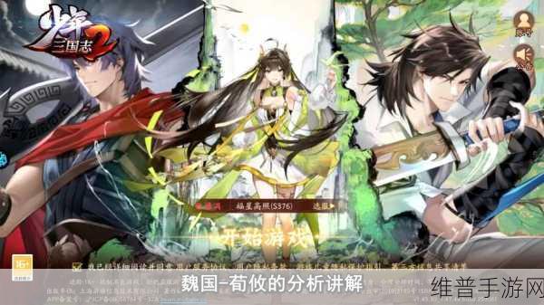 少年三国志 2 张辽张文远武将深度剖析