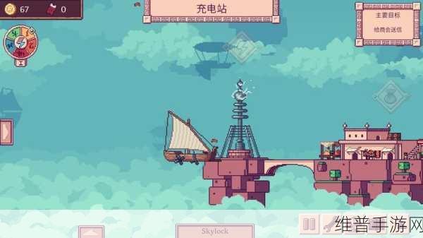 大航空时代手游下载，探索无限天际的横版2D航空冒险之旅