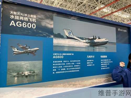 大航空时代手游下载，探索无限天际的横版2D航空冒险之旅