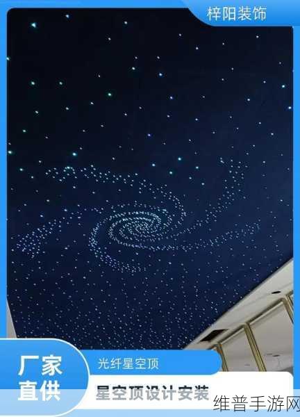 酒店服务生成 版满天星：1. 在满天星酒店，享受星空下的奢华服务