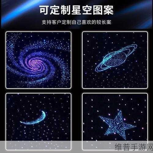酒店服务生成 版满天星：1. 在满天星酒店，享受星空下的奢华服务