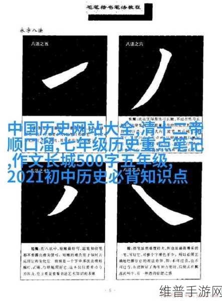 在床上拔萝卜下载：1. 床上拔萝卜：一段奇妙的梦境冒险