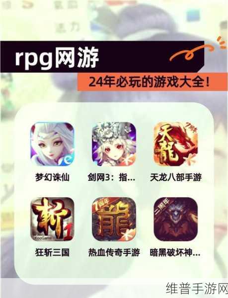 血源之剑版下载，喋血剑侠情缘冒险的RPG手游全攻略