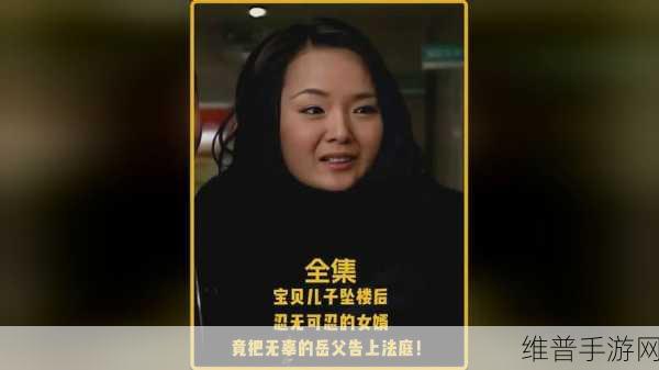 中国东方XXXXXLmedjyfBD10：好的，以下是基于“中国东方XXXXXLmedjyfBD10”拓展出的新的
