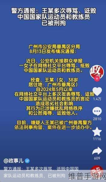 吃瓜黑料不打烊：1. 吃瓜群众的隐秘八卦：黑料背后的真相