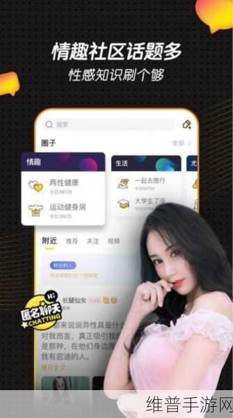 吃瓜黑料不打烊：1. 吃瓜群众的隐秘八卦：黑料背后的真相