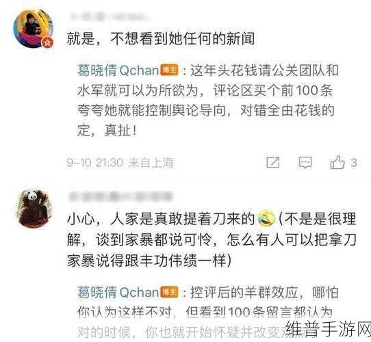 黑料网爆料吃瓜热点事件：1. 突发！某知名明星涉嫌丑闻，网友热议背后真相
