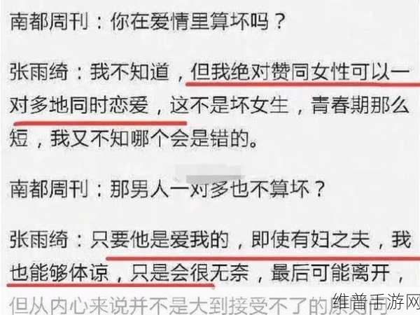 黑料网爆料吃瓜热点事件:1. 突发!某知名明星涉嫌丑闻,网友热议背后真相