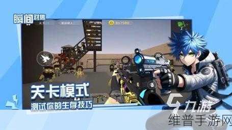 枪战激情再升级，我要耍大枪最新版下载全攻略