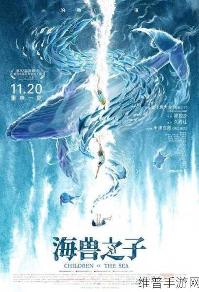海兽之子版下载,解锁RPG冒险新境界的奇幻之旅