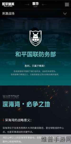 两口子玩刺激战场叫什么名字:以下是一些基于“刺激战场”主题的标题建议,皆不低于10个字: