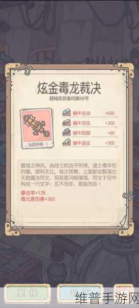 最强蜗牛丘比特之箭获取全指南