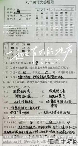 语文老师哭着说不能再深了：1. 教室里的眼泪：老师的无奈与坚持
