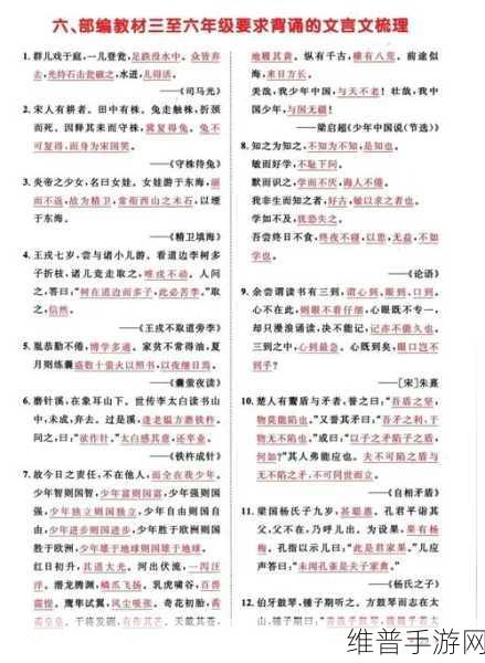 语文老师哭着说不能再深了:1. 教室里的眼泪:老师的无奈与坚持