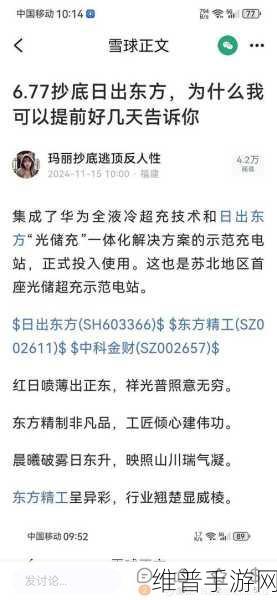 99热国品：1. ＂在99热国品中发现生活的无限可能