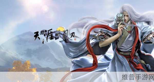 天魔舞玄录下载指南，探索仙侠大世界MMOPRG手游的奇幻之旅