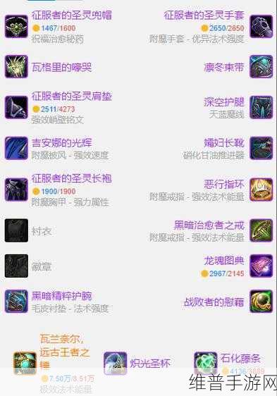 怀旧服奥格瑞玛声望崇拜怎么刷：1. 《怀旧服奥格瑞玛崇拜声望提升全攻略