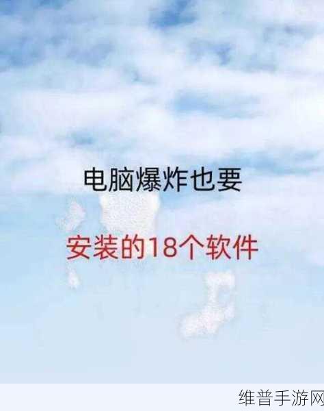 夜里禁用的十八款软件2023：2023年夜间禁用软件新规：提升睡眠质量的行动计划