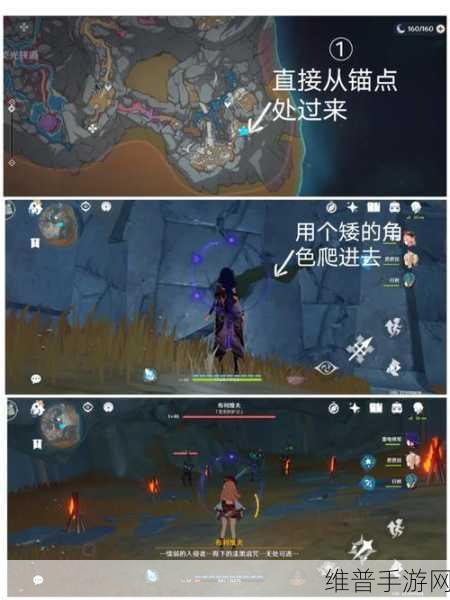 原神如星的宝珠，角色实力飙升的秘诀指南