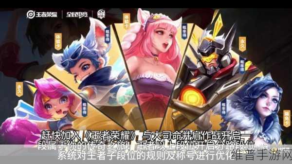 王者荣耀8.24更新版本下载,非常火爆的多人竞技5v5战斗游戏全攻略