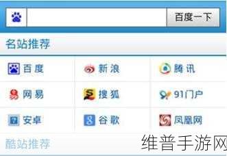91破解版大全：1. 91破解版大全：探索更多软件破解的无限可能