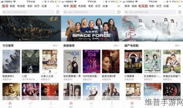 91破解版大全:1. 91破解版大全:探索更多软件破解的无限可能
