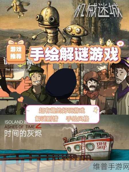 探案大师天纹缠版，犯罪类破案解谜游戏深度攻略