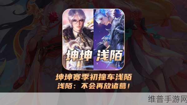 把坤坤放进女生 里游戏：1. 坤坤与女孩们的奇妙冒险