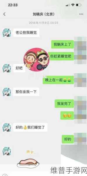两个人的视频WWW：当然可以！请提供这两个人的视频或相关内容的主题信息，我将根据这些信息为您拓展出新的标题。