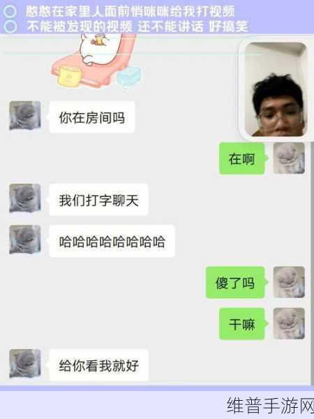 两个人的视频WWW：当然可以！请提供这两个人的视频或相关内容的主题信息，我将根据这些信息为您拓展出新的标题。